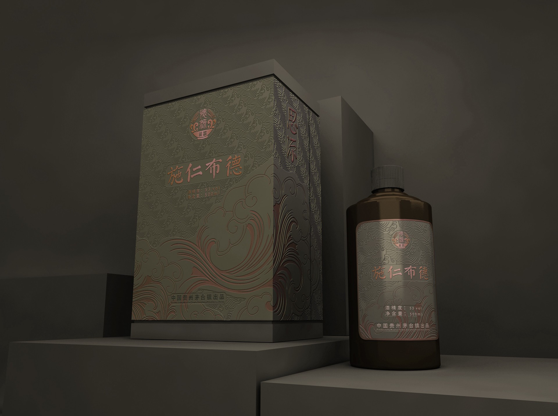 称多思源酒